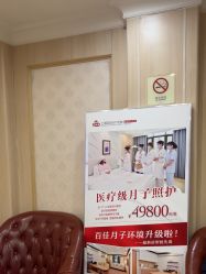 -上海百佳妇产医院