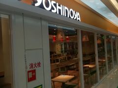 门面-吉野家(人和香港城店)