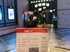 -CGV影城(滨江天街IMAX店)