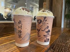 -成川茶店·潮汕工夫浓茶(万象店)