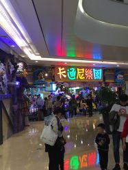 点击看大图 -卡通尼乐园(景枫中心店)