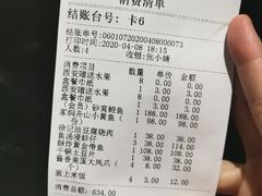 -徐记海鲜(陕西历史博物馆|明德门店)