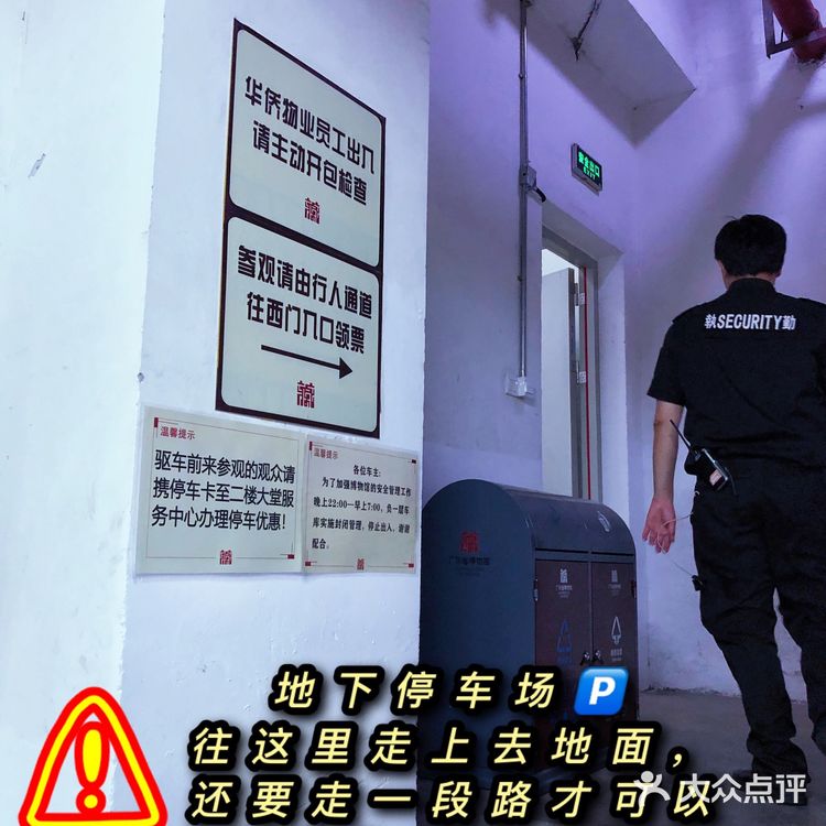 避坑⚠️大家不要像我这样傻傻的走一趟🙈#溜娃 #免费