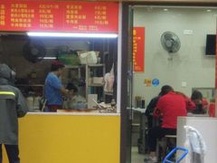 门面-大董锅贴(崇安寺店)
