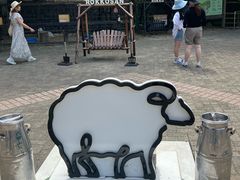 -神户市立六甲山牧场