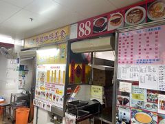 -下环街市熟食中心