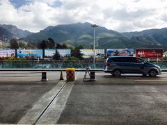 -丽江三义国际机场