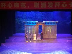 -辽宁大剧院