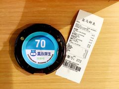 -盒马鲜生(大成店)