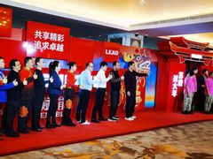 -大连中远海运洲际酒店