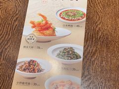 -北方家宴(优托邦科学大道店)