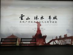 -南越王博物院(王宫展区)