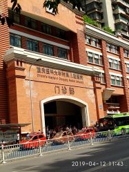 -重庆医科大学附属儿童医院(渝中院区)