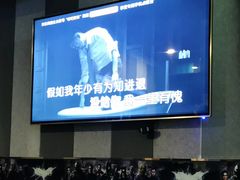 -唱吧麦颂KTV(松江五龙商业广场店)