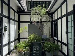 -一尺花园(安和花园店)