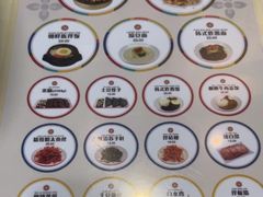 -服务大楼冷面(延大店)