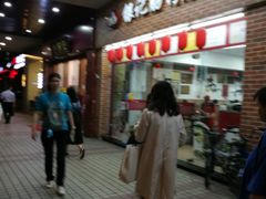 门面-银记肠粉店(中山一路店)