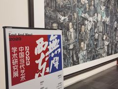 -中华艺术宫(上海美术馆)