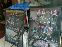 -同顺鹅庄(南华路店)