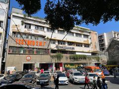 -喧闹·东方大气茶(鹅岭二厂店)