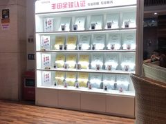 -佛山骏安一汽丰田4S店(南海区店)