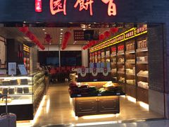 -福州长乐国际机场