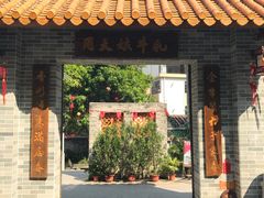 门面-周大娘牛乳(旧寨古村总店)