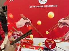 -海底捞火锅(西安路店)
