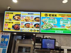 -老娘舅(西湖文化广场店)