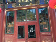 android_upload_pic-仿膳饭庄(天安门店)