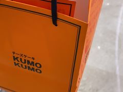 -KUMO KUMO甜品·冰淇淋(深圳壹方城店)