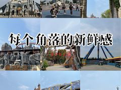 -泉城欧乐堡梦幻世界