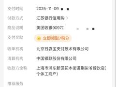 -荆九爷桥头三嫩(龙阳广场店)