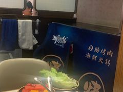 -非烤勿扰韩料自助烤肉(松山湖万科店)