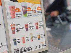 菜单-LELECHA乐乐茶(百货大楼店)