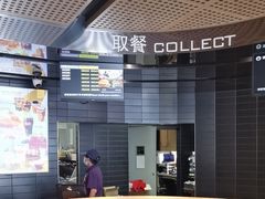 -麦当劳(花园北路店)