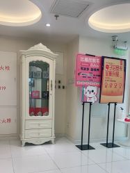 -咪咪比基尼脱毛专业店