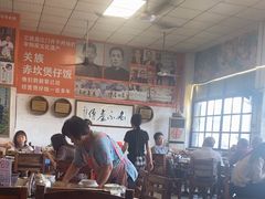 -关氏饮食店