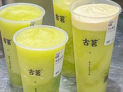 -古茗(东鼓道店)