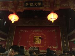 -德云社(三里屯店)
