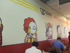 -三品王(南宁机场店)