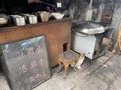 -安庆柴火馄饨(马道街店)