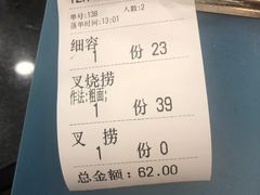 -丽的面家(多宝路店)