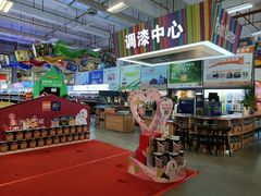 -百安居装修建材卖场(罗湖店)