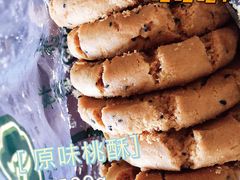 -泸溪河桃酥(西直门凯德店)