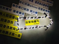 -腰子哥烤串(石佛营炫特店)