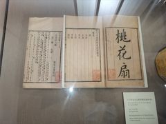 -中国昆曲博物馆