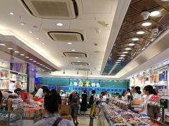 -泰康食品(南京东路店)