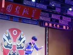 -盖碗儿梨园·变脸吐火·川剧(天府广场店)