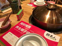 -椰夫人·养生椰子鸡(金沙洲永旺店)